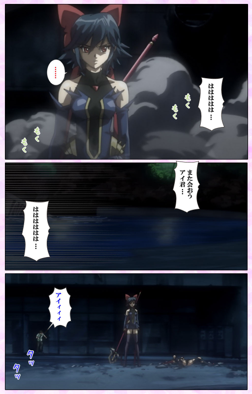 [colors] [Full Color seijin ban] Mahou Shoujo Ai VOL・3 THE ANIME Kanzenban_147