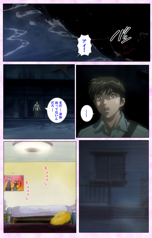 [colors] [Full Color seijin ban] Mahou Shoujo Ai VOL・3 THE ANIME Kanzenban_149