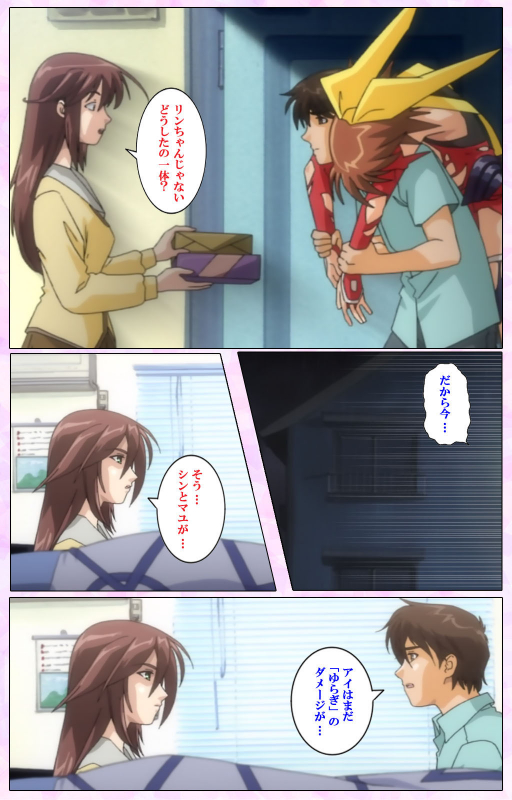 [colors] [Full Color seijin ban] Mahou Shoujo Ai VOL・3 THE ANIME Kanzenban_152