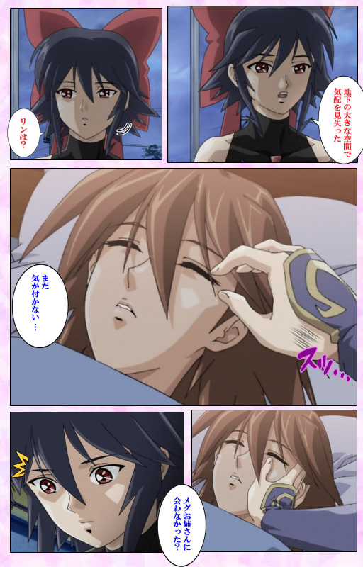 [colors] [Full Color seijin ban] Mahou Shoujo Ai VOL・3 THE ANIME Kanzenban_160