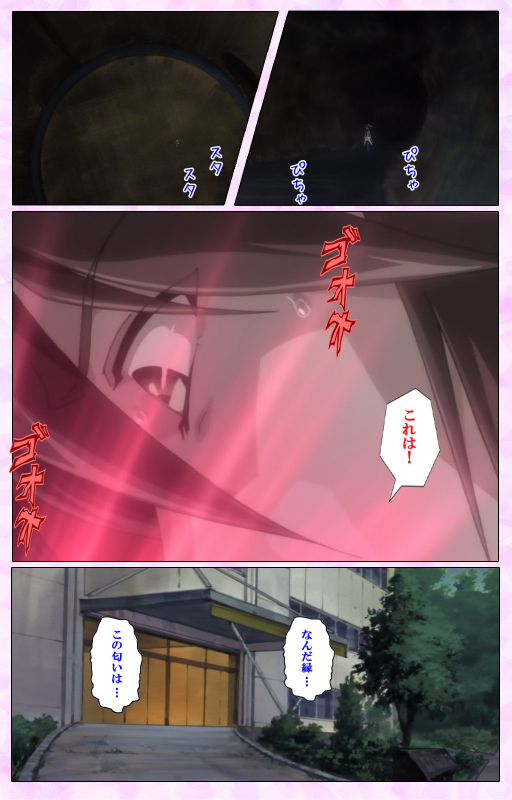 [colors] [Full Color seijin ban] Mahou Shoujo Ai VOL・3 THE ANIME Kanzenban_164