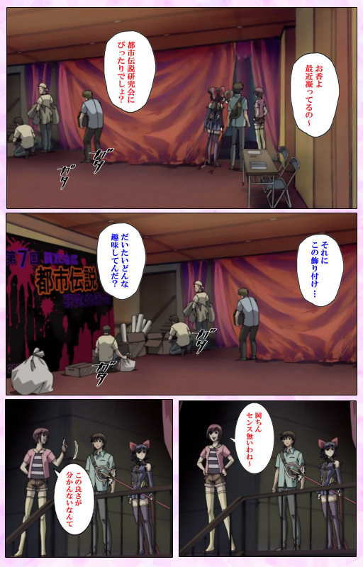 [colors] [Full Color seijin ban] Mahou Shoujo Ai VOL・3 THE ANIME Kanzenban_165