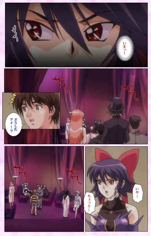 [colors] [Full Color seijin ban] Mahou Shoujo Ai VOL・3 THE ANIME Kanzenban_167