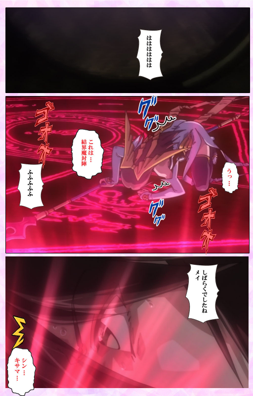 [colors] [Full Color seijin ban] Mahou Shoujo Ai VOL・3 THE ANIME Kanzenban_168