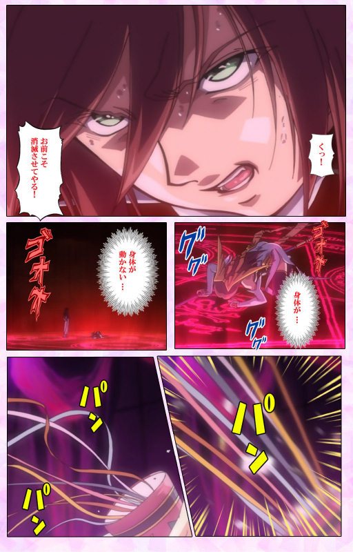 [colors] [Full Color seijin ban] Mahou Shoujo Ai VOL・3 THE ANIME Kanzenban_170