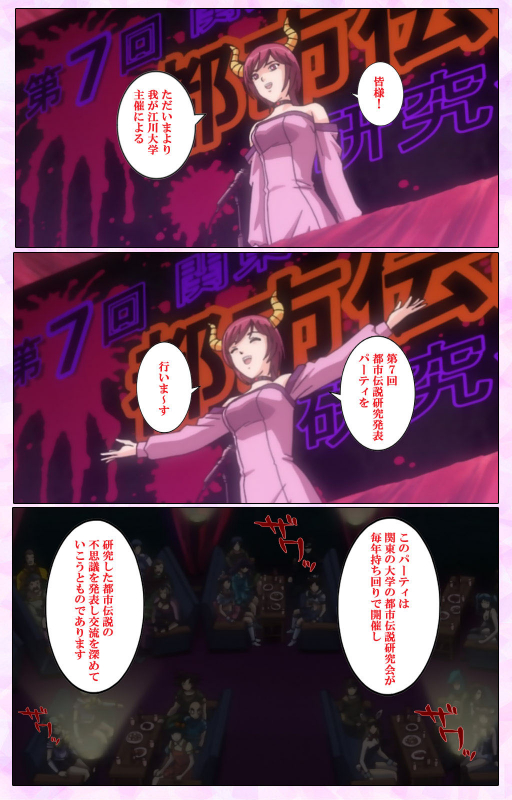 [colors] [Full Color seijin ban] Mahou Shoujo Ai VOL・3 THE ANIME Kanzenban_171