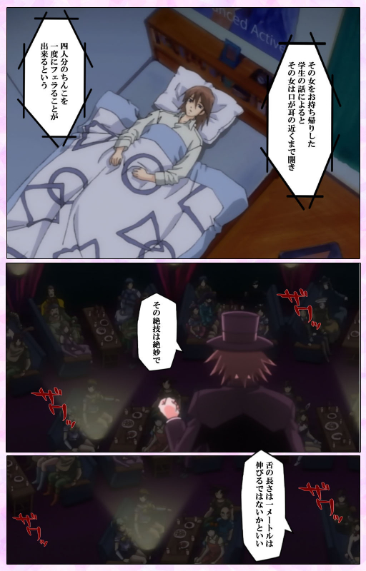 [colors] [Full Color seijin ban] Mahou Shoujo Ai VOL・3 THE ANIME Kanzenban_173