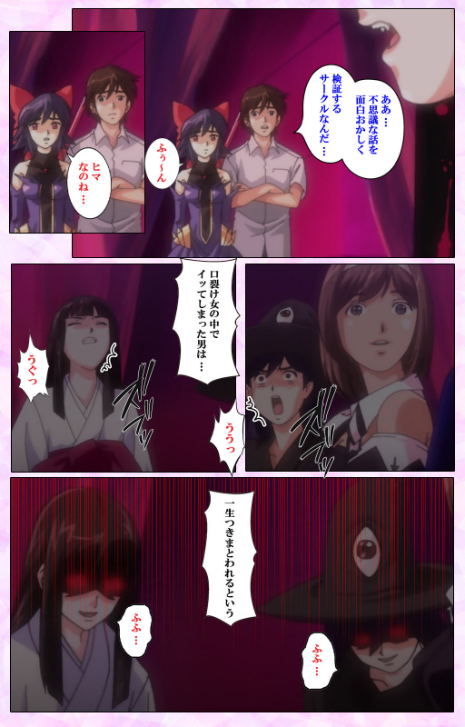 [colors] [Full Color seijin ban] Mahou Shoujo Ai VOL・3 THE ANIME Kanzenban_175