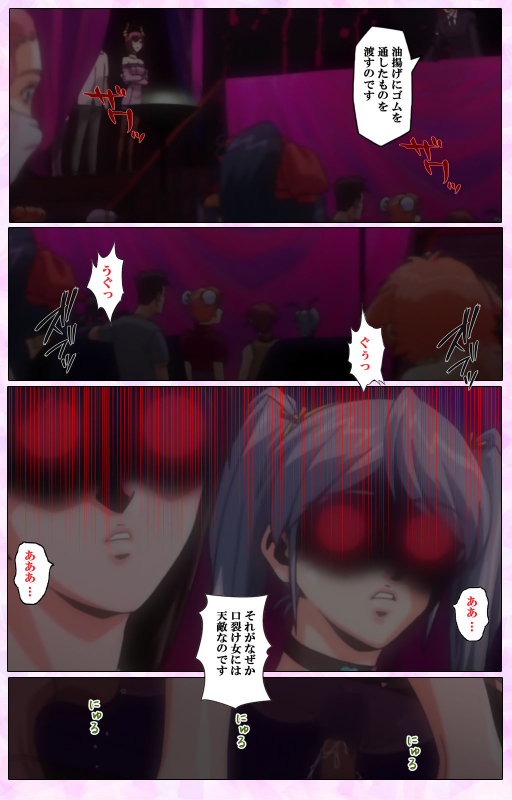 [colors] [Full Color seijin ban] Mahou Shoujo Ai VOL・3 THE ANIME Kanzenban_176