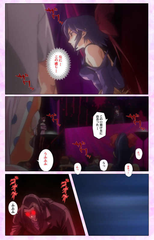 [colors] [Full Color seijin ban] Mahou Shoujo Ai VOL・3 THE ANIME Kanzenban_178