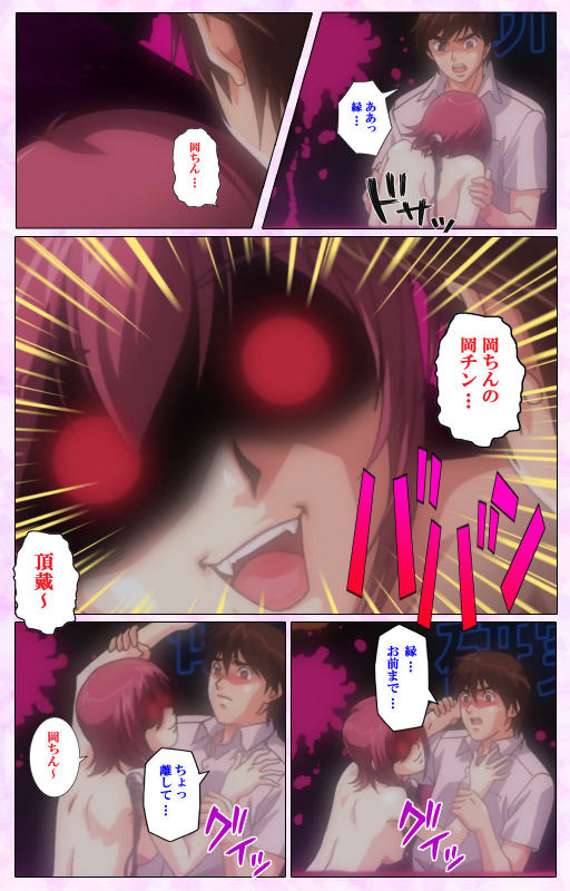 [colors] [Full Color seijin ban] Mahou Shoujo Ai VOL・3 THE ANIME Kanzenban_190