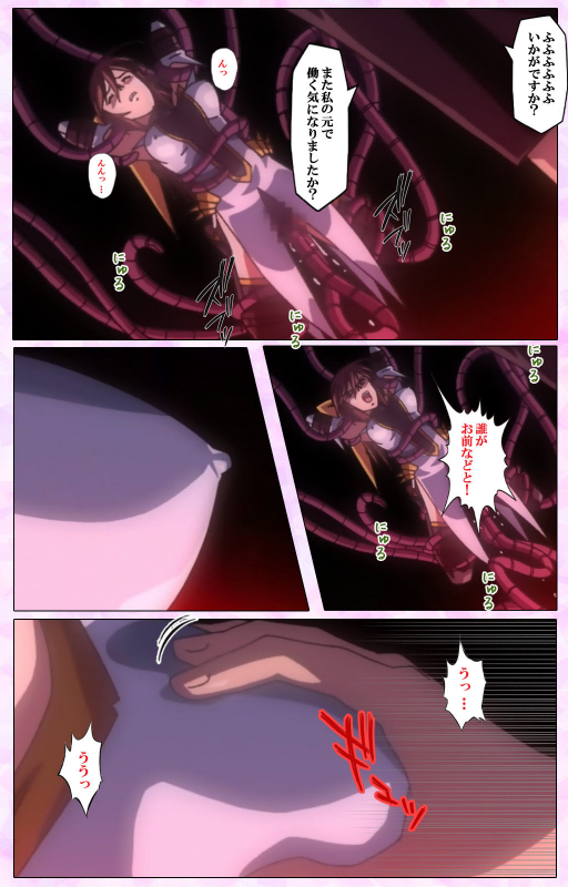 [colors] [Full Color seijin ban] Mahou Shoujo Ai VOL・3 THE ANIME Kanzenban_193