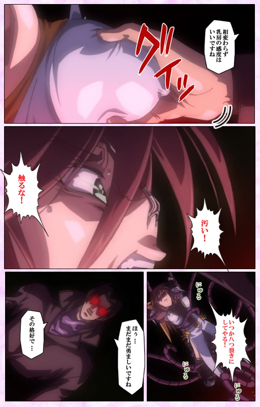 [colors] [Full Color seijin ban] Mahou Shoujo Ai VOL・3 THE ANIME Kanzenban_194