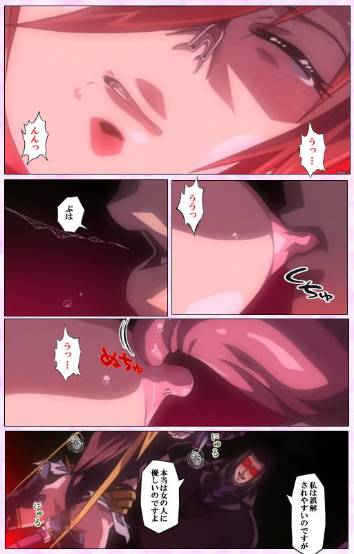 [colors] [Full Color seijin ban] Mahou Shoujo Ai VOL・3 THE ANIME Kanzenban_198