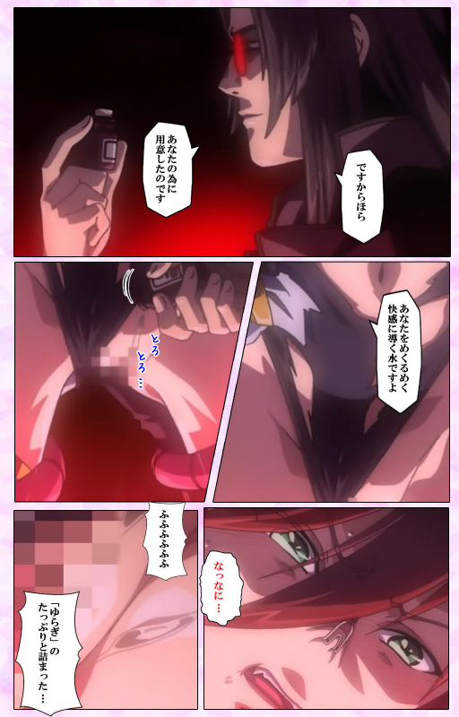 [colors] [Full Color seijin ban] Mahou Shoujo Ai VOL・3 THE ANIME Kanzenban_199