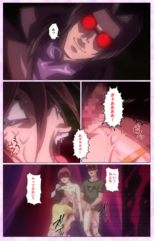 [colors] [Full Color seijin ban] Mahou Shoujo Ai VOL・3 THE ANIME Kanzenban_202