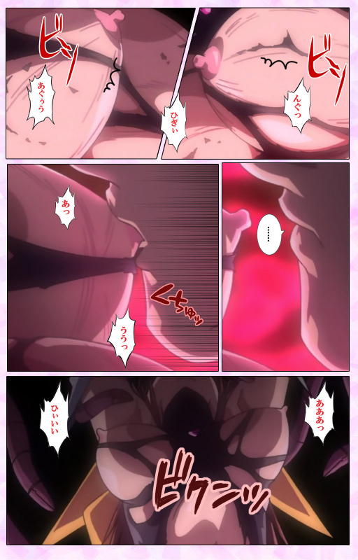 [colors] [Full Color seijin ban] Mahou Shoujo Ai VOL・3 THE ANIME Kanzenban_212