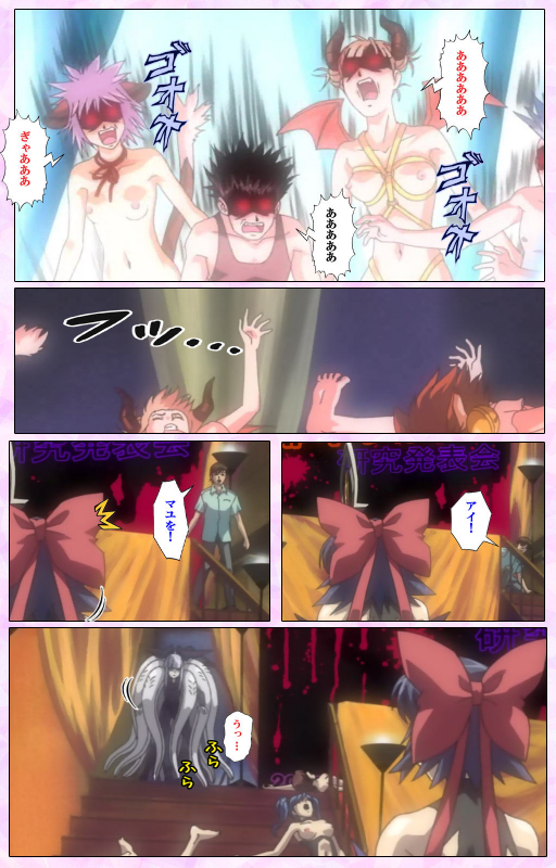 [colors] [Full Color seijin ban] Mahou Shoujo Ai VOL・3 THE ANIME Kanzenban_229