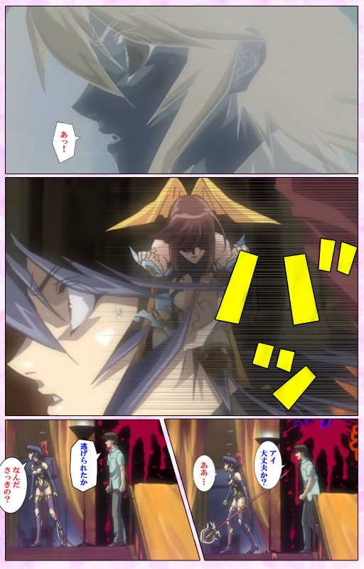 [colors] [Full Color seijin ban] Mahou Shoujo Ai VOL・3 THE ANIME Kanzenban_231