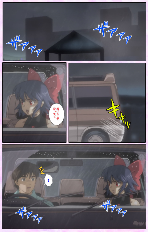 [colors] [Full Color seijin ban] Mahou Shoujo Ai VOL・3 THE ANIME Kanzenban_236