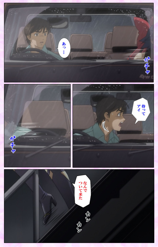 [colors] [Full Color seijin ban] Mahou Shoujo Ai VOL・3 THE ANIME Kanzenban_237