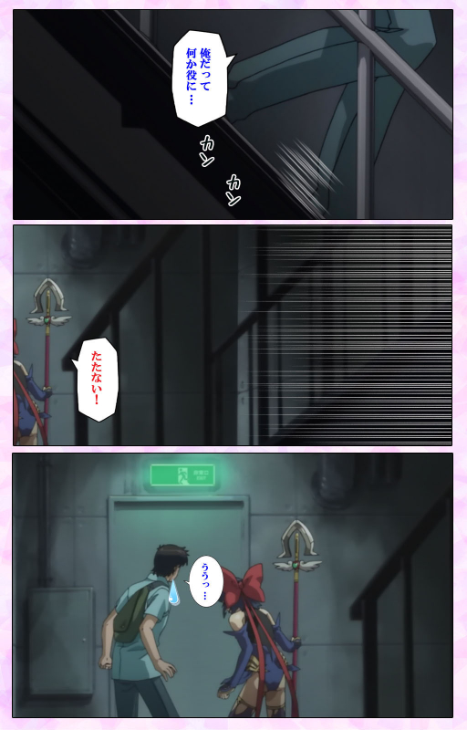 [colors] [Full Color seijin ban] Mahou Shoujo Ai VOL・3 THE ANIME Kanzenban_238