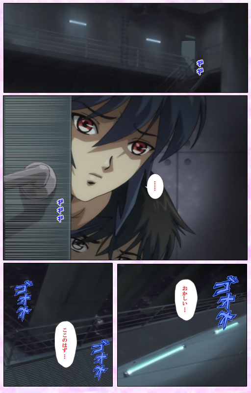 [colors] [Full Color seijin ban] Mahou Shoujo Ai VOL・3 THE ANIME Kanzenban_239