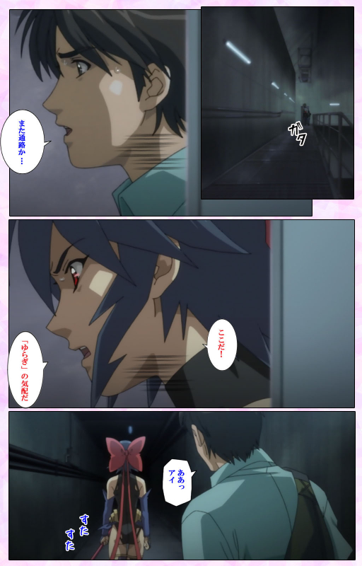 [colors] [Full Color seijin ban] Mahou Shoujo Ai VOL・3 THE ANIME Kanzenban_242