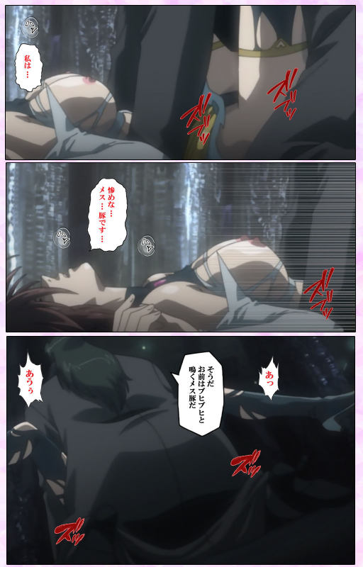 [colors] [Full Color seijin ban] Mahou Shoujo Ai VOL・3 THE ANIME Kanzenban_245