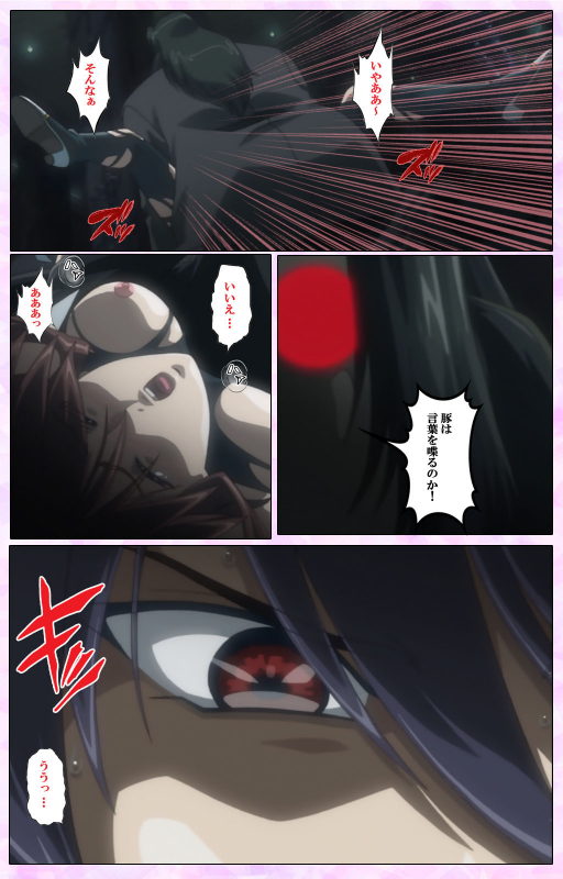 [colors] [Full Color seijin ban] Mahou Shoujo Ai VOL・3 THE ANIME Kanzenban_246