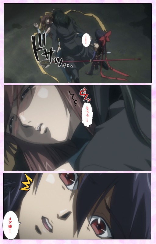 [colors] [Full Color seijin ban] Mahou Shoujo Ai VOL・3 THE ANIME Kanzenban_251