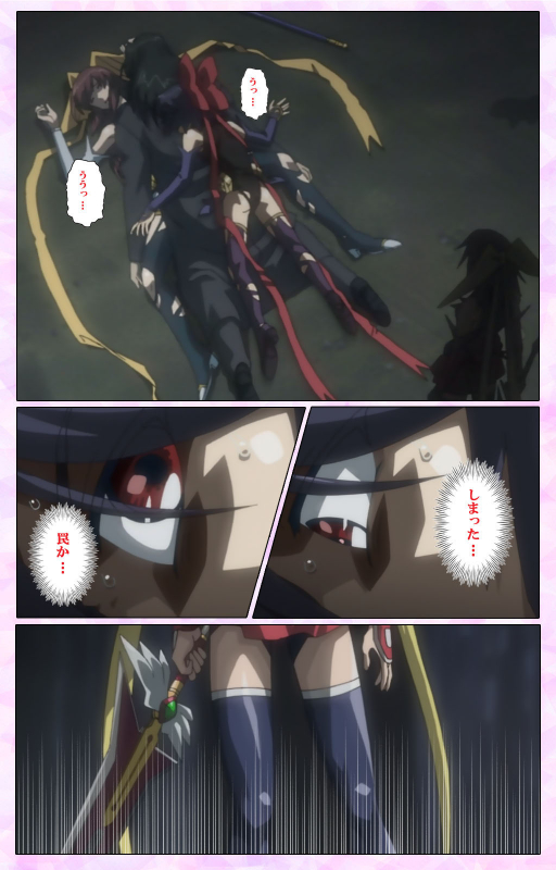 [colors] [Full Color seijin ban] Mahou Shoujo Ai VOL・3 THE ANIME Kanzenban_253