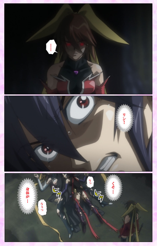 [colors] [Full Color seijin ban] Mahou Shoujo Ai VOL・3 THE ANIME Kanzenban_254