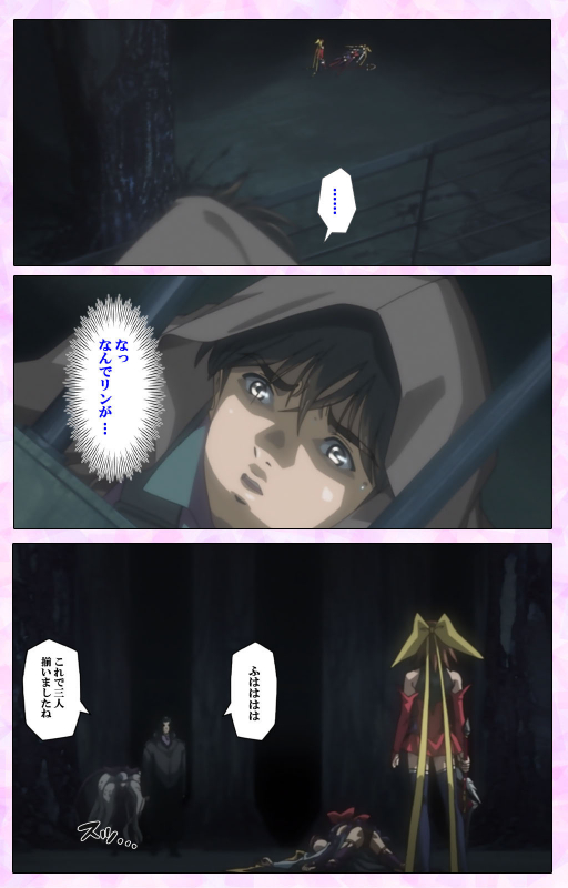 [colors] [Full Color seijin ban] Mahou Shoujo Ai VOL・3 THE ANIME Kanzenban_255