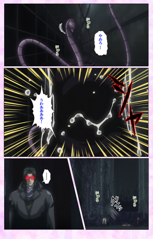 [colors] [Full Color seijin ban] Mahou Shoujo Ai VOL・3 THE ANIME Kanzenban_260