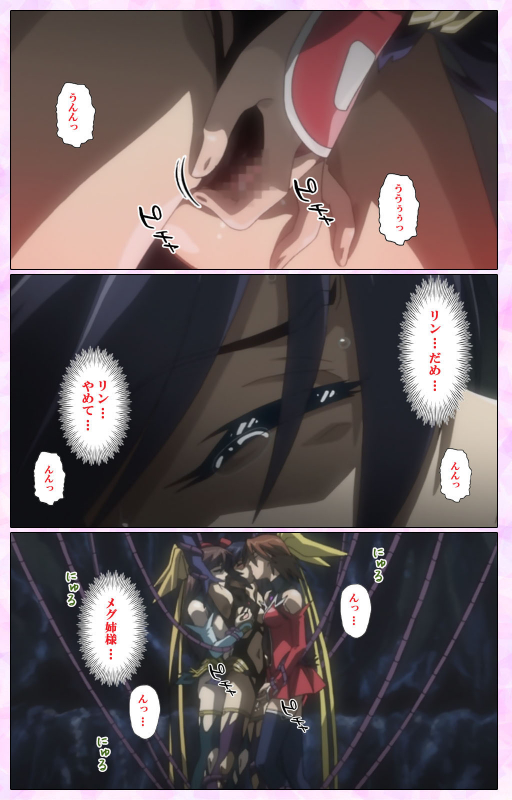 [colors] [Full Color seijin ban] Mahou Shoujo Ai VOL・3 THE ANIME Kanzenban_263