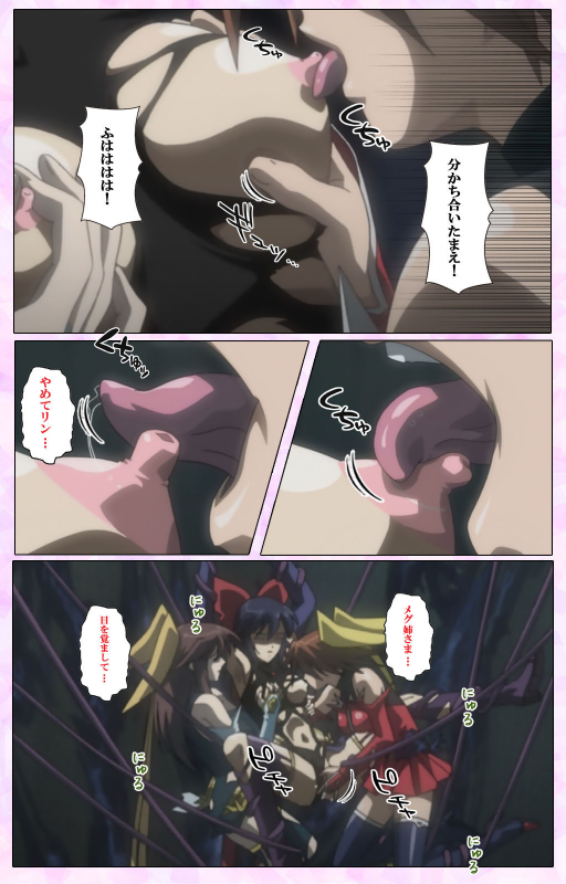 [colors] [Full Color seijin ban] Mahou Shoujo Ai VOL・3 THE ANIME Kanzenban_265