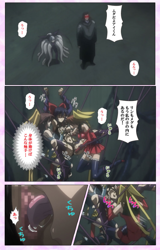 [colors] [Full Color seijin ban] Mahou Shoujo Ai VOL・3 THE ANIME Kanzenban_266