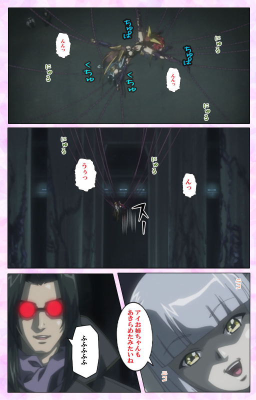 [colors] [Full Color seijin ban] Mahou Shoujo Ai VOL・3 THE ANIME Kanzenban_270