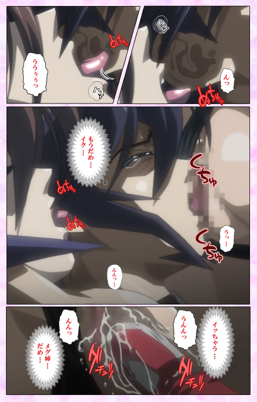 [colors] [Full Color seijin ban] Mahou Shoujo Ai VOL・3 THE ANIME Kanzenban_278