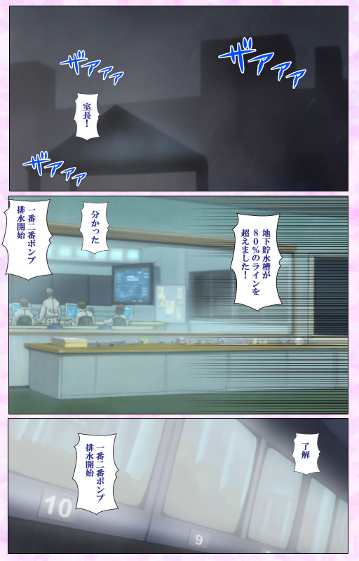 [colors] [Full Color seijin ban] Mahou Shoujo Ai VOL・3 THE ANIME Kanzenban_282