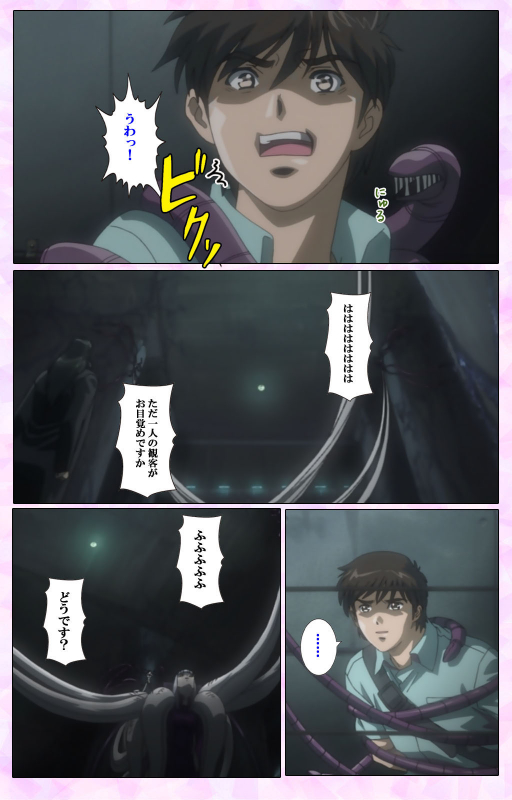 [colors] [Full Color seijin ban] Mahou Shoujo Ai VOL・3 THE ANIME Kanzenban_286