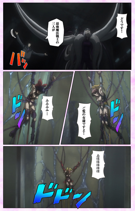 [colors] [Full Color seijin ban] Mahou Shoujo Ai VOL・3 THE ANIME Kanzenban_287