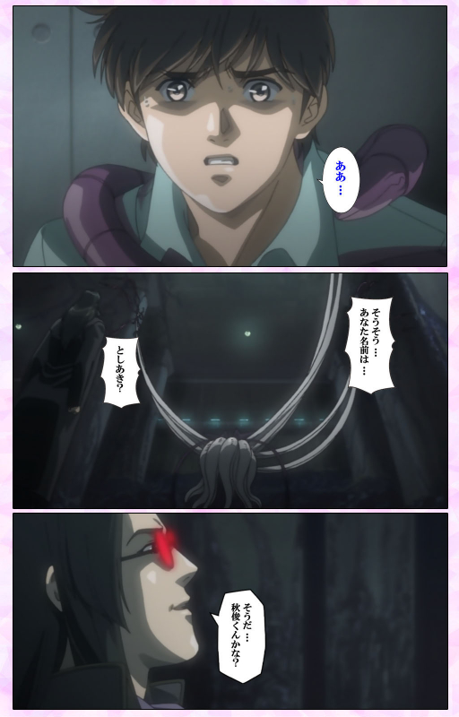 [colors] [Full Color seijin ban] Mahou Shoujo Ai VOL・3 THE ANIME Kanzenban_288