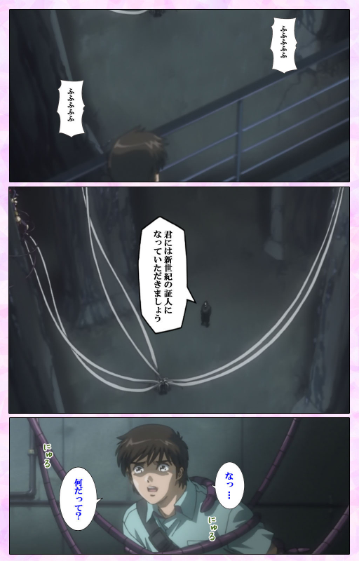 [colors] [Full Color seijin ban] Mahou Shoujo Ai VOL・3 THE ANIME Kanzenban_289