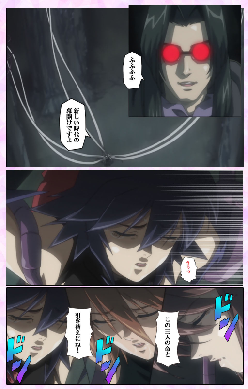 [colors] [Full Color seijin ban] Mahou Shoujo Ai VOL・3 THE ANIME Kanzenban_290