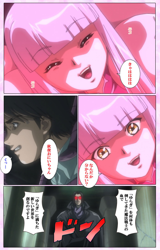 [colors] [Full Color seijin ban] Mahou Shoujo Ai VOL・3 THE ANIME Kanzenban_291