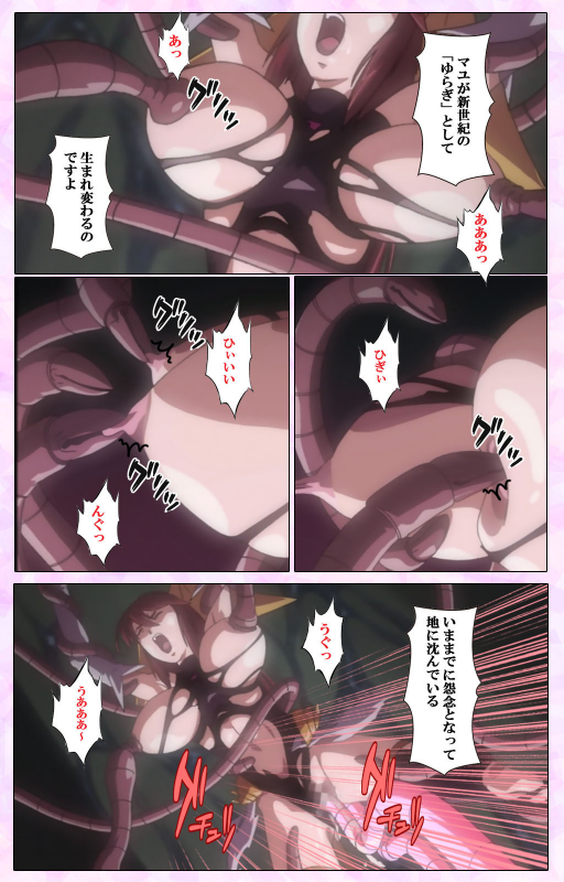 [colors] [Full Color seijin ban] Mahou Shoujo Ai VOL・3 THE ANIME Kanzenban_300