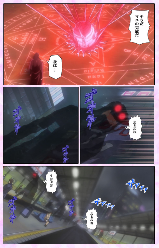 [colors] [Full Color seijin ban] Mahou Shoujo Ai VOL・3 THE ANIME Kanzenban_310