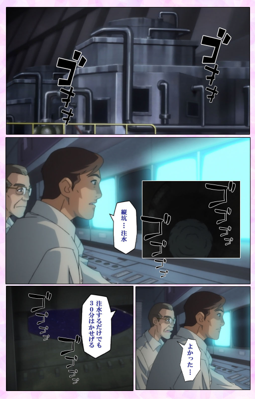 [colors] [Full Color seijin ban] Mahou Shoujo Ai VOL・3 THE ANIME Kanzenban_315